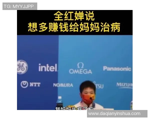 我国村庄开展基金会发文感谢全红婵；此前全红婵初次个人直播，与陈艾森、陈艺文等队员连线谈天，收入43598.6元，悉数捐献